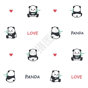 熊猫妈妈有趣的卡通风格熊熊熊 竹矢量无缝图案说明家庭微笑打印父母婴儿插图大熊猫动物园竹子幸福插画