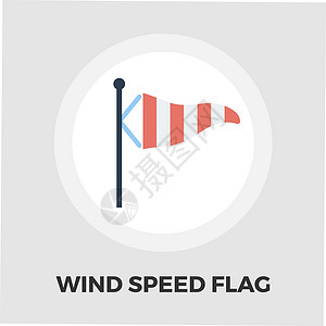 气象塔图标 fla速度雷达气象学家蓝色风暴旗帜夹子红色气候艺术背景图片