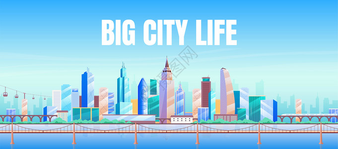 大城市生命横幅平板矢量模板背景图片