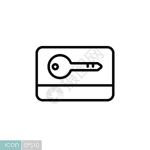 电子钥匙卡片钥匙平面矢量 ico控制技术房间安全塑料信用开锁商业代码鉴别插画