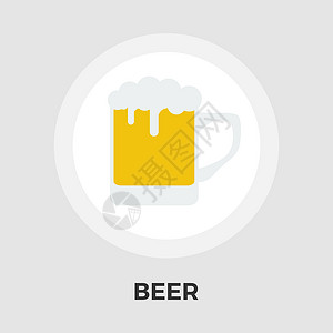 啤酒平 ico艺术杯子玻璃黑色插图酒吧黄色绘画泡沫液体背景图片