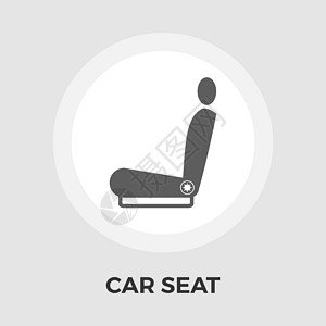 座位icon汽车座椅平板图标绘画插图座位车辆插画