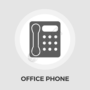 办公室电话平面 ico商业插图网络固定电话黑色会议金属技术按钮艺术背景图片