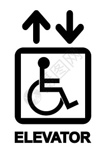 残疾人标志残疾人电动电梯标志黑色绘画艺术艺术品箭头插图白色插画