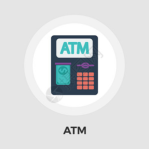 贷款素材网ATM 平面图标信用卡储蓄信用帐户绘画财富服务安全取款机银行插画