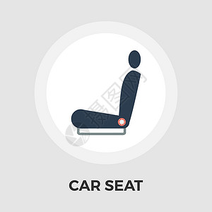 汽车座位汽车座椅平板图标插图黑色控制座位车辆绘画插画