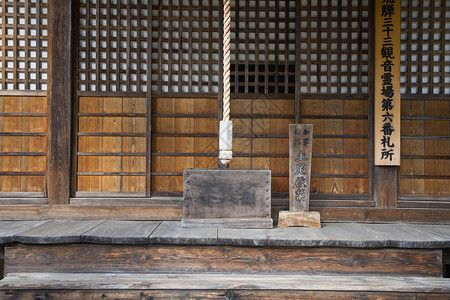 日本高山宗树寺木制品场所高山纤维字体神社绳索宗教脚步文化背景图片