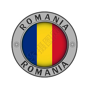罗马尼亚旅游罗马尼亚国名的圆形金属奖章 a/ 以罗马尼亚国名插画