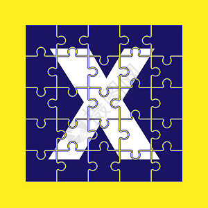x训练师由谜题片组成的字母 X设计图片