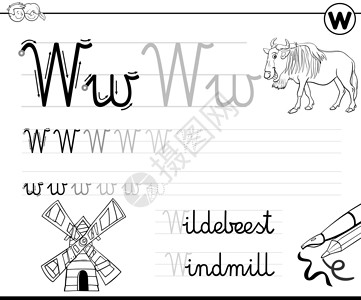 乌本桥学习写给儿童的W工作手册的信设计图片