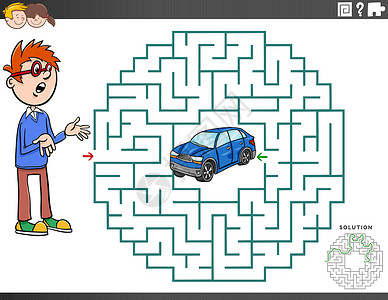 汽车解决方案与男孩和玩具汽车一起玩迷宫教育游戏插画