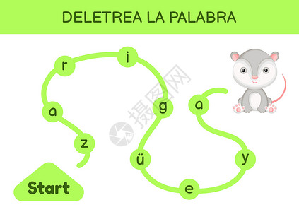负鼠拼写字词 孩子们的喜悦阅读工作簿动物绘画语言考试活动字母测试插图设计图片