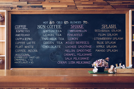 店铺菜单素材咖啡厅咖啡店黑板上的饮料菜单背景
