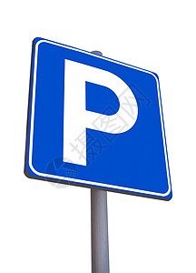 免费停车标志运输车库车辆蓝色路标城市街道汽车横幅公园背景图片