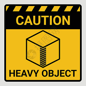 小心重物需要两人抬起符号 重量警告的矢量插图或当心在灰色背景上隔离的标志纸板 标签可用于盒子或包装贴纸横幅信号风险机器工业运输危背景图片