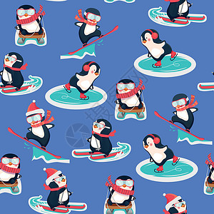 企鹅无缝模式卡通片无缝插图模式动物背景图片