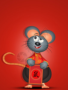 在中文日历中鼠标的年份卡通片插图八字十二生肖老鼠文化明信片庆典动物快乐背景图片