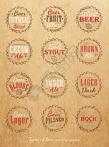 标签工艺啤酒帽颜色设计图片