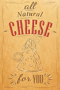东布里海报上贴满奶酪奶牛设计图片