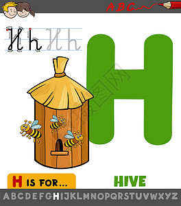 蜜蜂png带有卡通蜜蜂高位的 H 工作表设计图片