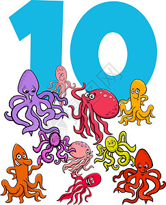 资产清算表10和卡通章鱼动物群插画