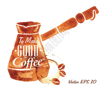 松散咖啡豆土耳其咖啡壶痕迹标签粮食咖啡邮票手表印迹水彩横幅插图插画