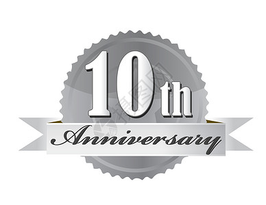 10周年庆典以白色为对象的10周年印章图解设计背景