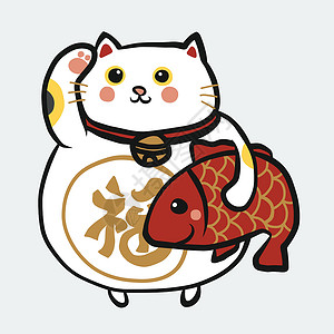 纯日文有红鱼和日文字的意思是幸运卡通矢量插图的可爱白色幸运小猫插画