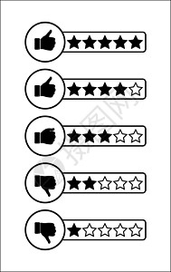 一至五星的字符性定分数组质量插图草图星星主观洞察力评分背景图片
