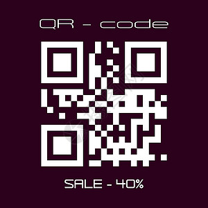 真正的QR代码销售 - 40% Logo 商店贴纸 Websi背景图片