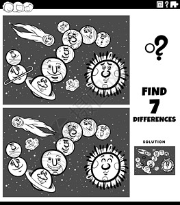与行星和半行星的彩色书册(pa)不同的教育游戏插画