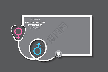 安全月展板9月观察的性健康认识月9月国家世界女性插图权利横幅男人疾病预防海报插画