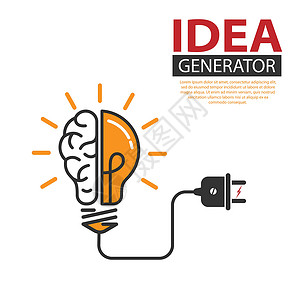 倡议创意发电机 人的大脑和灯泡 可编辑的VE插画