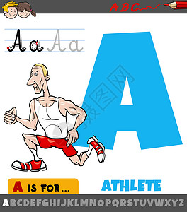 植树节卡通字体元素图片与卡通运动员一起的工作表设计图片