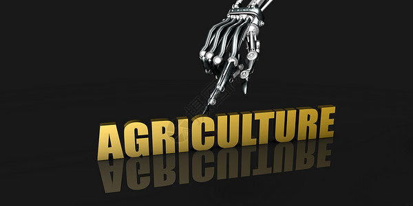 农业工业机器人金子解决方案科学机械推介会工程商业人工智能服务背景图片