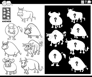 标牛识将形状游戏与牛标颜色书页匹配插画