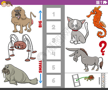 猫与孩子素材儿童与大型和小型动物一起教育性游戏设计图片