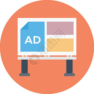 横标服务互联网营销技术赞助屏幕木板横幅视频广告牌背景图片