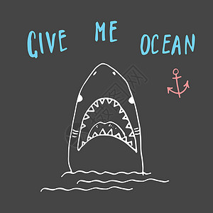 手绘吉祥物可爱的鲨鱼手画草图 T恤印刷品设计矢量插图游泳绘画攻击孩子女孩潜水海报服饰手绘荒野设计图片