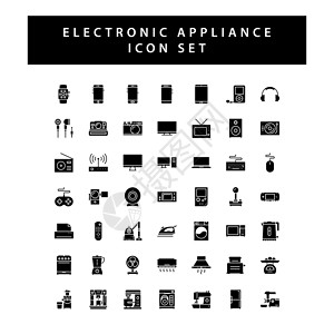 菱格字家用电器电子图标组 带有黑色格字样式设计插画