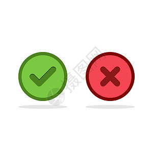 两个按钮素材检查和错误的标记 滴答和交叉标记 接受拒绝盒子金融白色黑色技术投票十字等距插图按钮插画