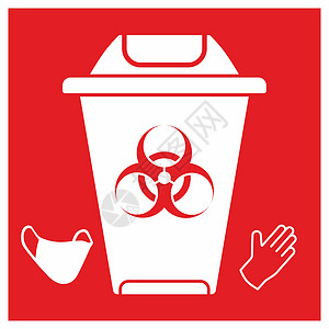 垃圾的危害用于使用医疗面具和手套概念图标的垃圾桶红色红标记危害外科回收生物疾病插图医院流感卫生环境插画