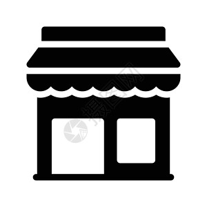 店铺网络黑色精品零售房地产市场城市销售建筑杂货店背景图片