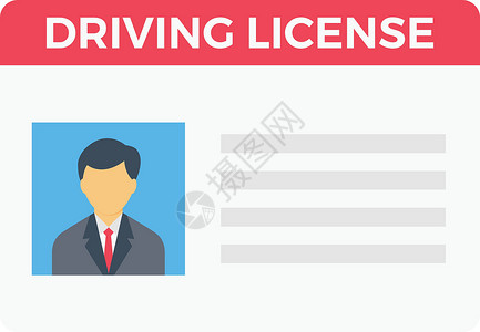 驾驶证卡片安全鉴别照片插图用户执照司机男人徽章标签插画