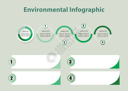 地理信息图表环境信息地理矢量生态互联网横幅图表商业生物网络空白推介会标签插画