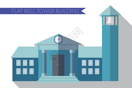 学校建筑物图标设计平坦的现代矢量说明 用钟塔图标和长阴影来显示建筑物插画