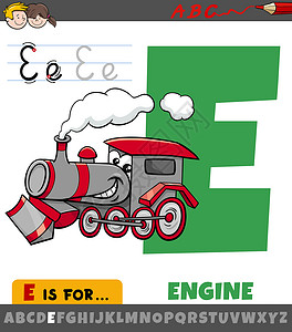 字母 E 带有卡通引擎的 E 工作表背景图片