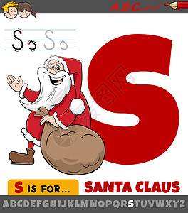 带有卡通漫画的圣诞老人工作表设计图片