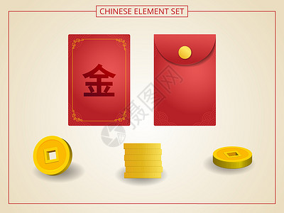 剪艺素材大全中国安格帕奥红色 印有纸剪风格金币 Ch插画