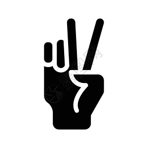 岩石石头手指派对商业透明度黑色手势艺术互联网白色背景图片